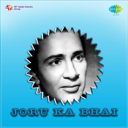 Talat Mahmood - Joru Ka Bhai - Zortam Music