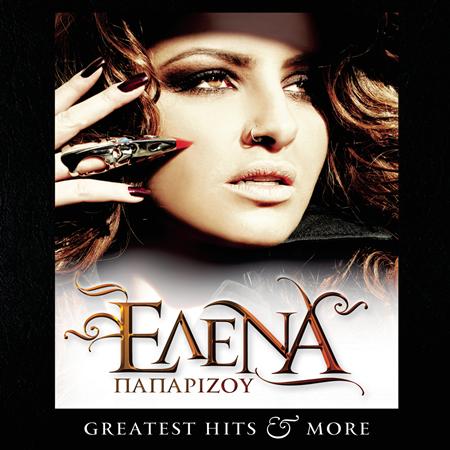 Helena Paparizou - Greatest Hits & More - Zortam Music