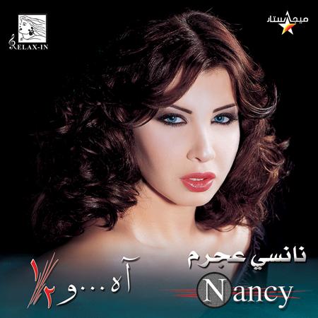 Nancy Ajram - Ah W Noss ... / - Zortam Music