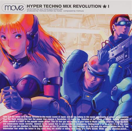 move - HYPER TECHNO MIX REVOLUTION I - Zortam Music