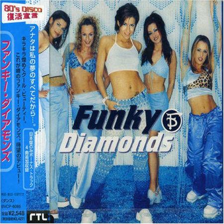 Funky Diamonds - A Friend Lyrics - Zortam Music