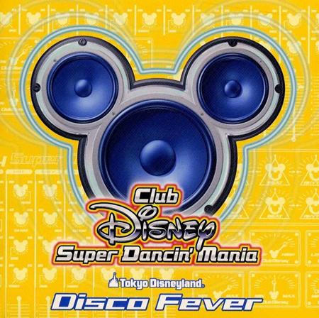 Disney - Club Disney Super Dancin