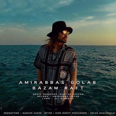 Amirabbas Golab - Bazam Raft [Single] - Zortam Music