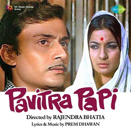 Kishore Kumar - Pavitra Papi - Zortam Music
