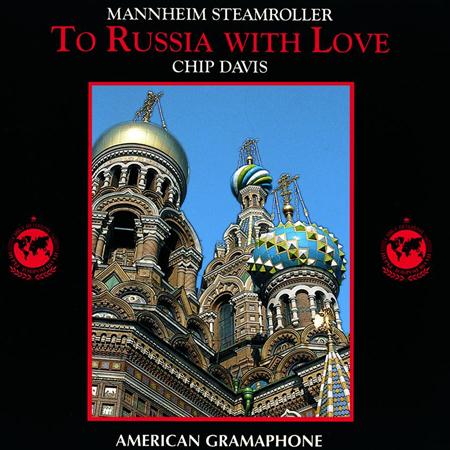 Mannheim Steamroller - To Russia With Love - Zortam Music
