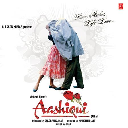 Anuradha Paudwal - Tu Meri Zindagi Hai Lyrics - Zortam Music