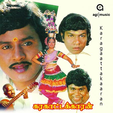 Ilaiyaraaja - Karagaattakaaran - Zortam Music