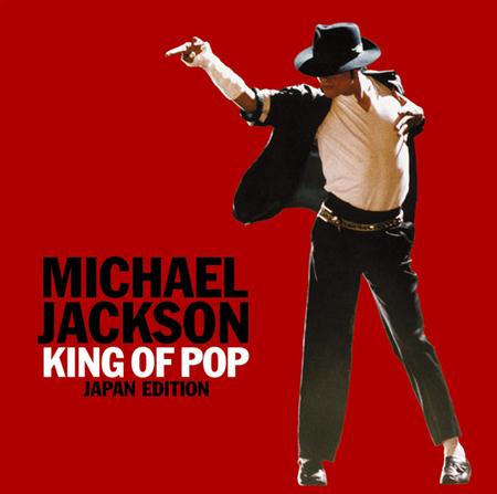 Michael Jackson - The 