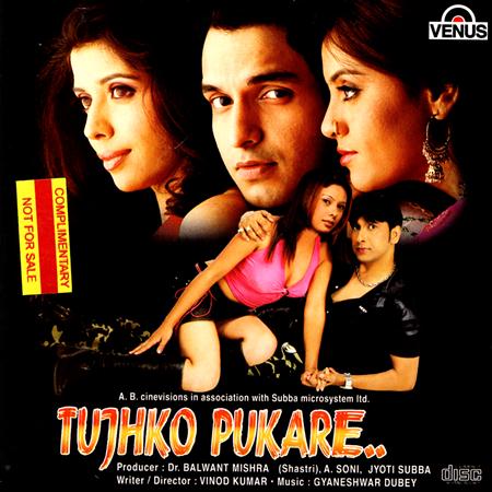 KUMAR SANU - Tujhko Pukare - Zortam Music