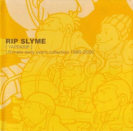 Bakermat - [yapparip] Ultimate Early Years Collection 1995-2000 - Zortam Music