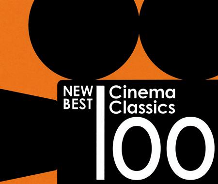 Royal Philharmonic Orchestra - Best Cinema Classics 100 [disc 6] - Ƙ画の中のバロック Baroque Goes To The Cinema - - Zortam Music