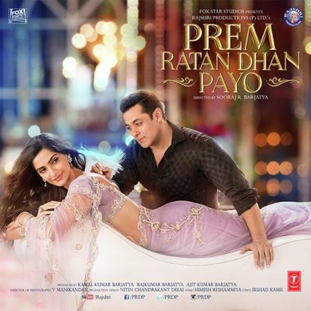 06  Halo Re - Prem Ratan Dhan Payo - Zortam Music