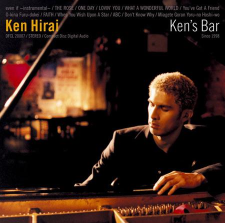 Various - Ken Various - Ken