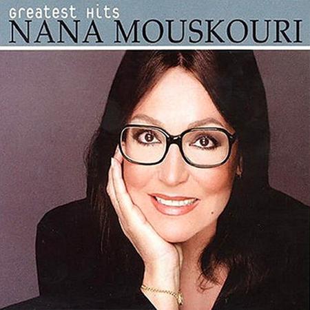 Nana Mouskouri - Demis Roussos - Guantanamera (1) Lyrics - Zortam Music