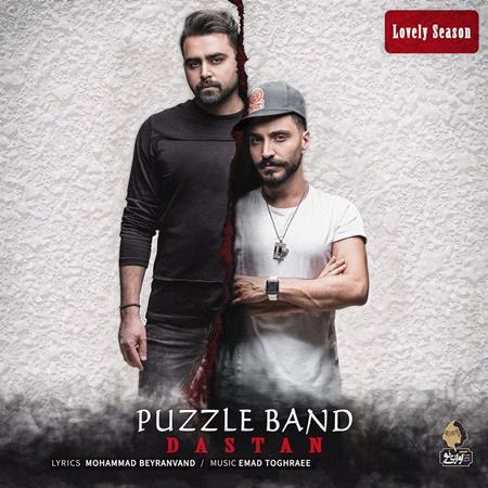 Puzzle Band - Dastan (www.MusicBaran.Org) - Zortam Music