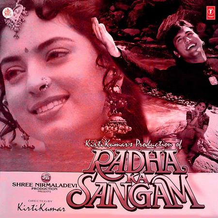 Radha Ka Sangam - Radha Ka Sangam - Zortam Music