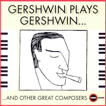 George Gershwin - Maybe Lyrics - Zortam Music