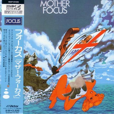 12 - Focus IV - Zortam Music