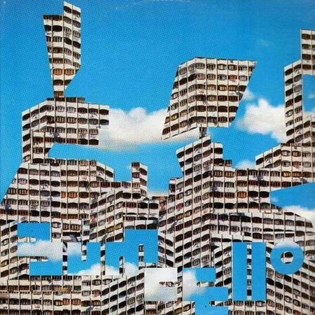 Bumcello - Bumcello - Zortam Music