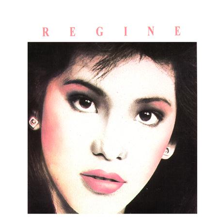 Regine Velasquez - Urong-Sulong Lyrics - Zortam Music