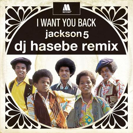 The Jackson 5 - MY CHERIE AMOUR-JACKSON 5 Lyrics - Zortam Music
