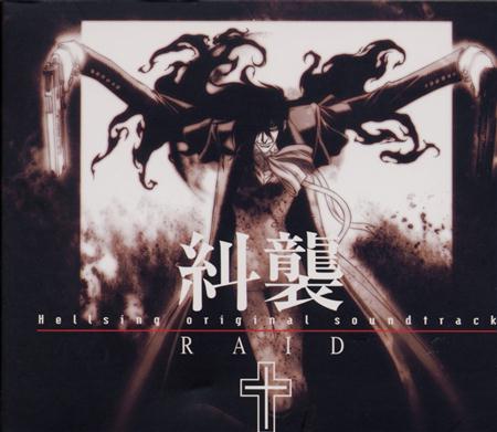 Yasushi Ishii - Hellsing Original Soundtrack: Raid - Zortam Music