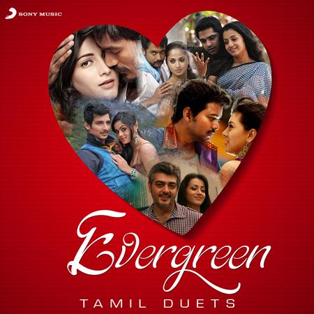 Harris Jayaraj - Evergreen Tamil Duets - Zortam Music