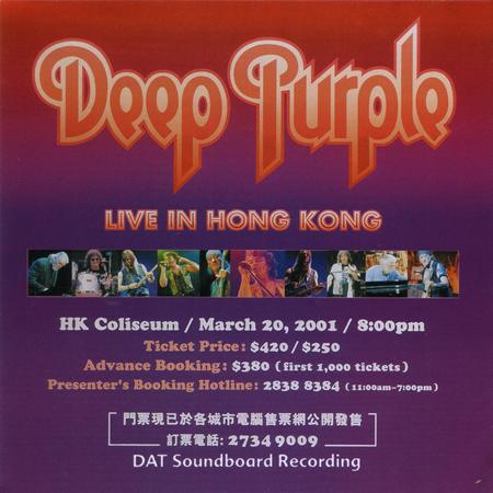 Deep Purple - Live In Hong Kong 2001 - Disc 2 - Zortam Music Deep Purple - Live In Hong Kong 2001 - Disc 2 - Zortam Music