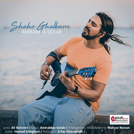 Amirabbas Golab - Shahe Ghalbam (www.MusicBaran.Org) - Zortam Music