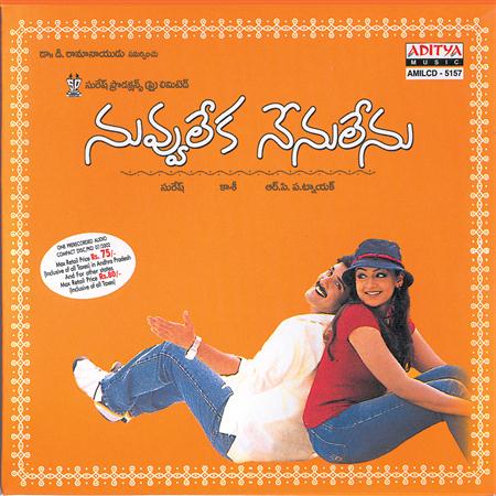 Various Artists - Nuvvu Leka Nenu Lenu - Zortam Music