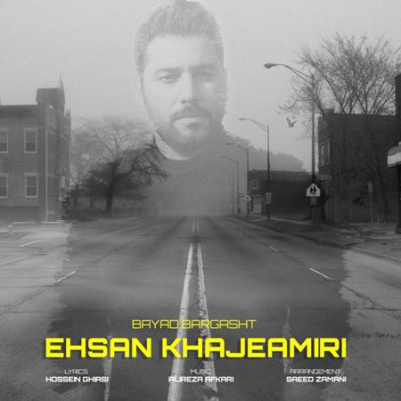 Ehsan KhajehAmiri - Bayad Bargasht (www.MusicBaran.Org) - Zortam Music