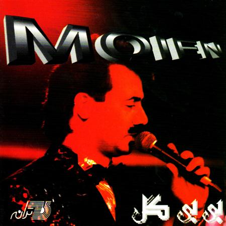 Moein - Bibigol - Zortam Music