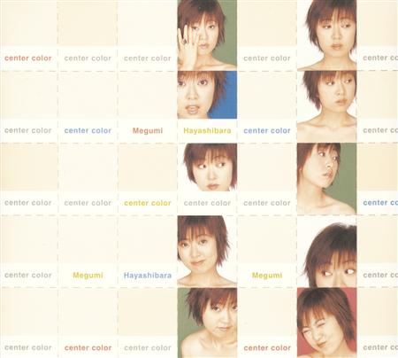 Megumi Hayashibara - center color - Zortam Music