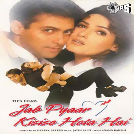 115 Madhosh dil ki dhadkan - Jab Pyaar Kisise Hota Hai - Zortam Music