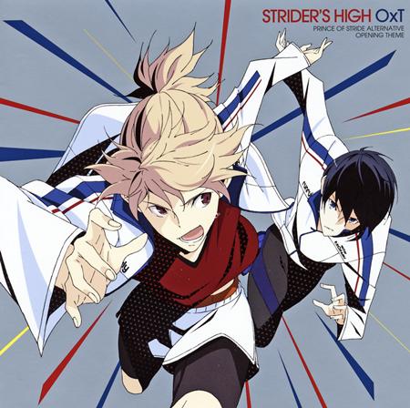 OxT - Strider