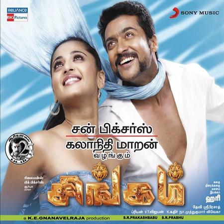 Shaan - Stole My Heart II Lyrics - Zortam Music