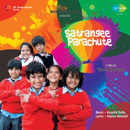 Shaan - Chal Pade Hum (Journey Song) Lyrics - Zortam Music