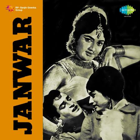 Mohammed Rafi - Janwar - Zortam Music