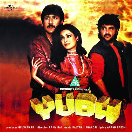 Amit Kumar - Yudh - Zortam Music