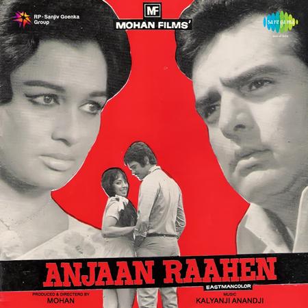 Kishore Kumar - Anjaan Raahen - Zortam Music