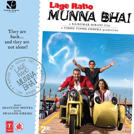 Munnabhai MBBS - Lage raho Munna bhai Lyrics - Zortam Music