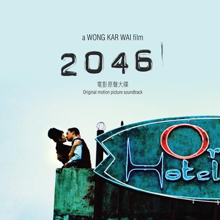 Shigeru Umebayashi - 2046 Main Theme (with percussion) Lyrics - Zortam Music