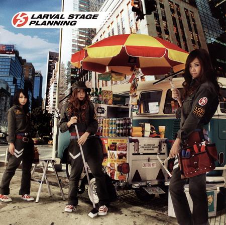 Larval Stage Planning - Lsp - Zortam Music