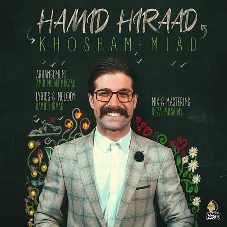 Hamid Hiraad - Khosham Miad (www.MusicBaran.Org) - Zortam Music