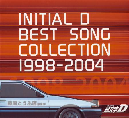 Gala - Initial D Best Song Collection 1998-2004 [disc 1] - Zortam Music