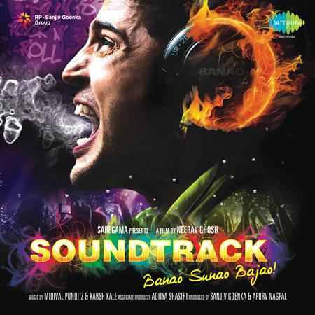 Suraj Jagan - Soundtrack (Original Motion Picture Soundtrack) - Zortam Music