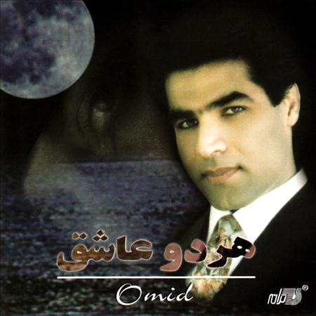Omid - Har Do Ashegh - Zortam Music