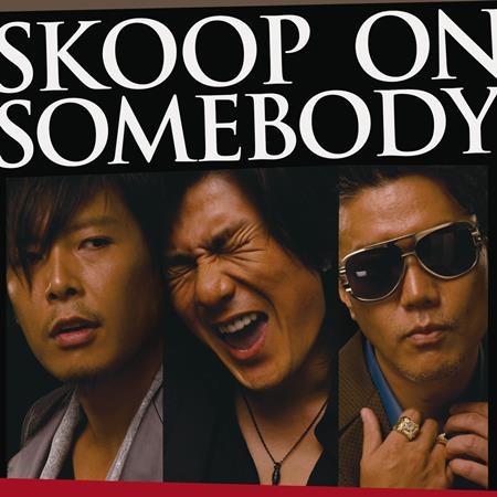 Bleach - Skoop on Somebody - Zortam Music