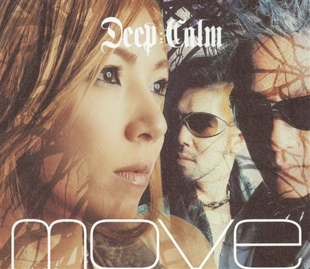 m.o.v.e - Freezing Rain Lyrics - Zortam Music