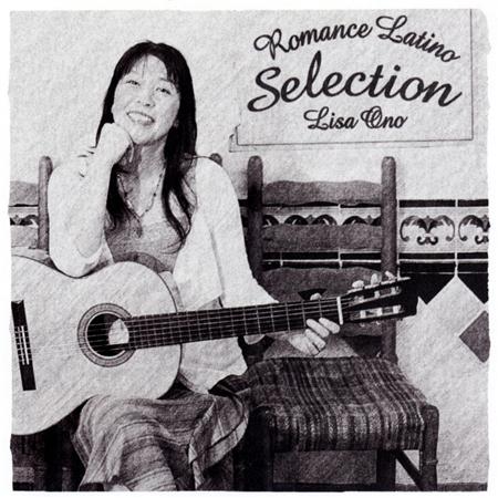 Lisa Ono - Romance Latino Selection - Zortam Music